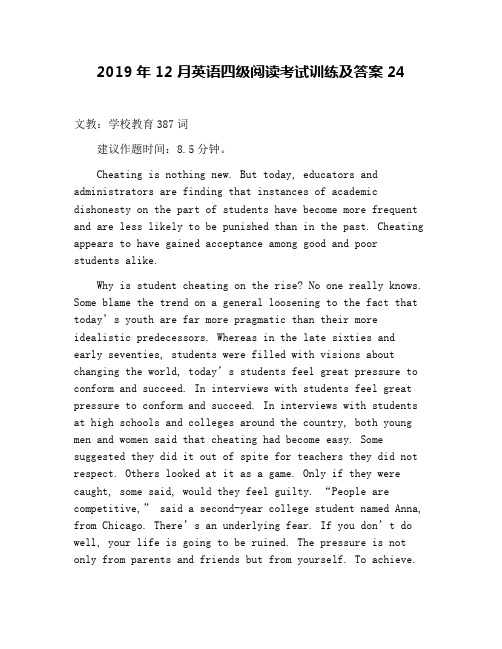 2019年12月英语四级阅读考试训练及答案24