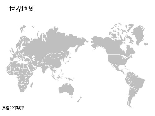 全套分省分市可编辑地图模板