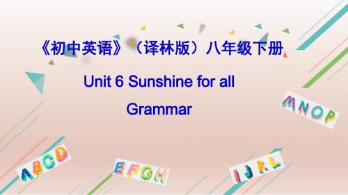 牛津译林8下Unit6 Grammar (共13张PPT)