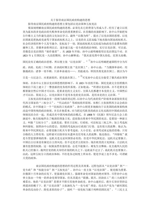 行政史作业