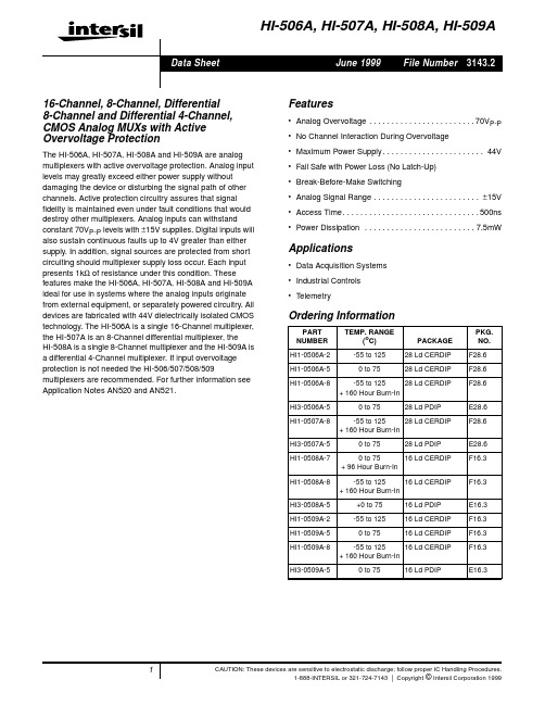 HI1-0506A-2资料