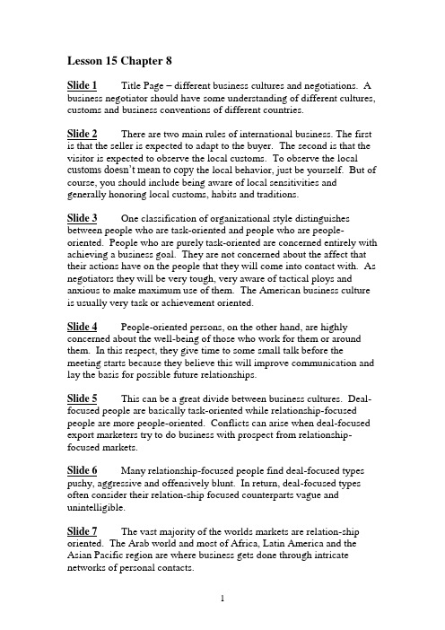 国际商务Lesson 15 Powerpoint Notes