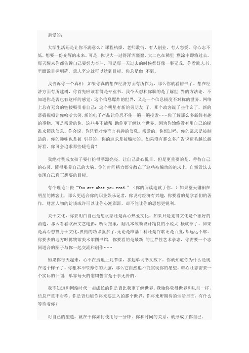 你的阅读造就了你