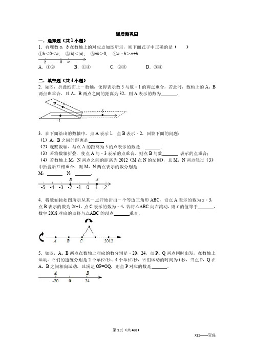 【贺强】第三讲课后测巩固题目