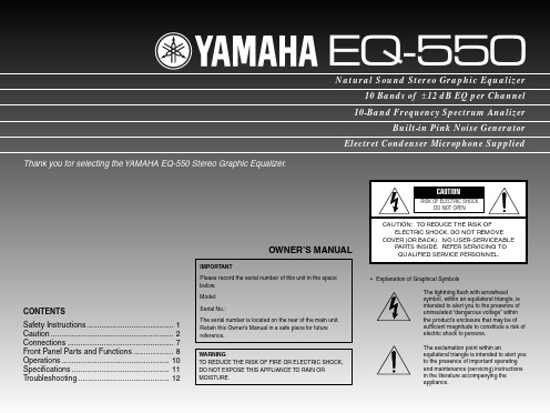 YAMAHA EQ-550 说明书