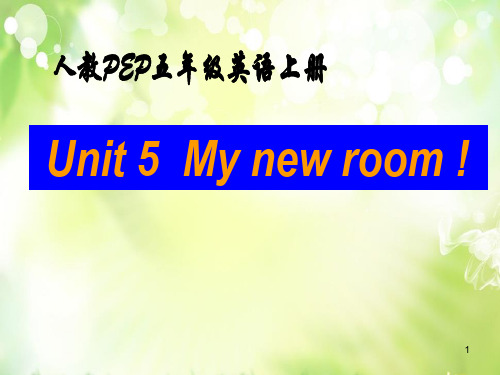 人教PEP版五年级上册英语《unit 5 my new room》PPT课件之一
