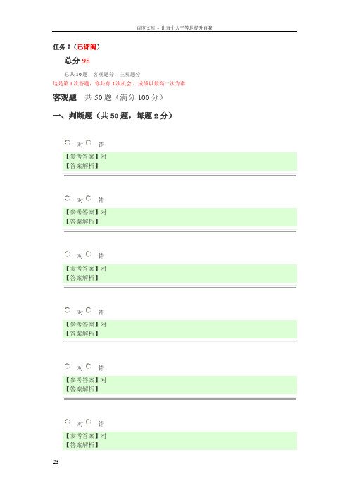 工商企业经营管理一