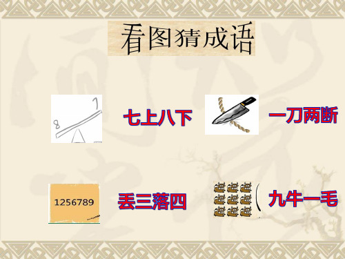 群文阅读   把数字写进诗