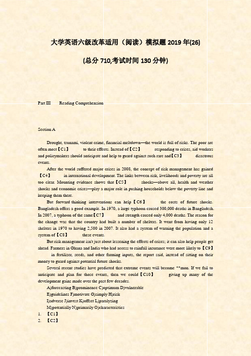 大学英语六级改革适用阅读模拟题2019年(26)_真题-无答案