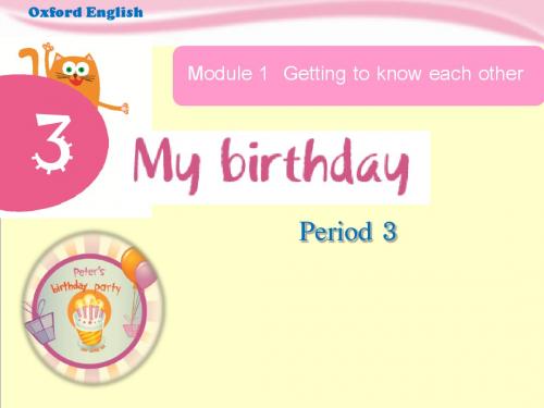 最新英语沪教版小学五年级上册Unit 3 My birthday 优质课课件3