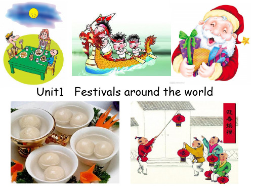 必修三unit1 词汇讲解Words & Expressions