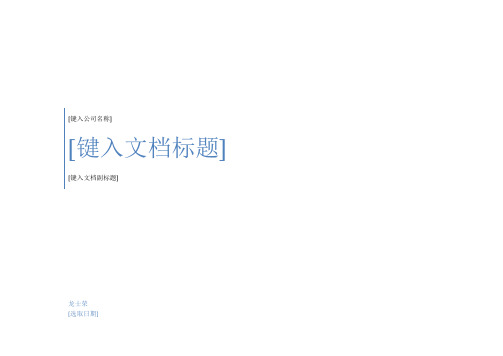 jQuery EasyUI API手册