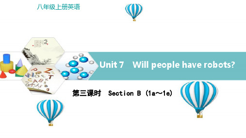 【四清】人教PEP八年级英语上册第七单元第3课时 堂堂清、日日清 作业PPT课件