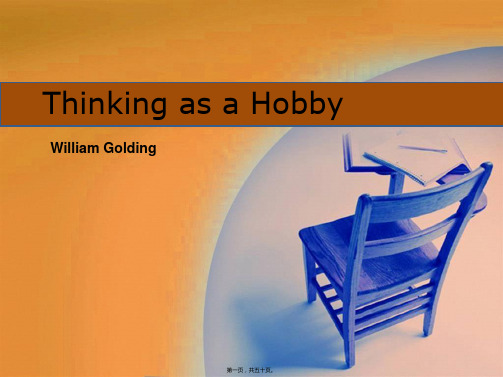 精读4 第一单元 thinking as a hobby