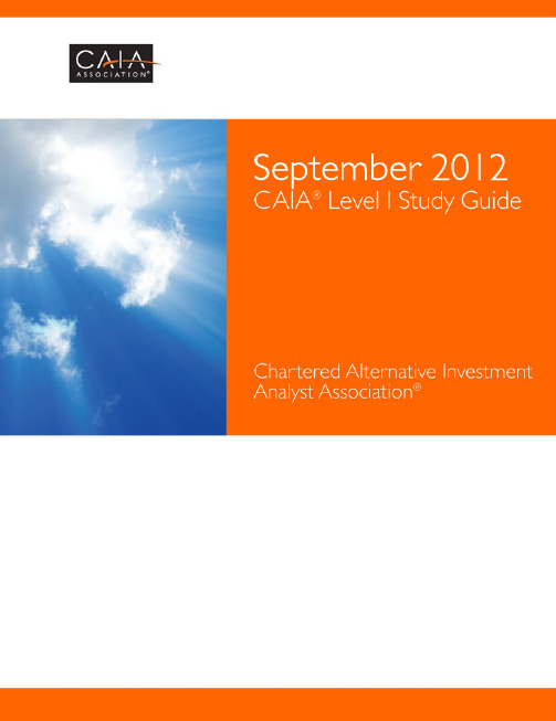 CAIA 学习指南 学习指导 level 1 level one study guide