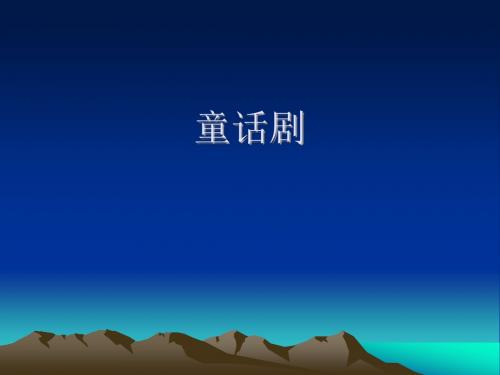 骄傲的孔雀