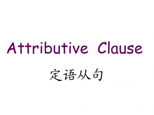 Attributive Clause