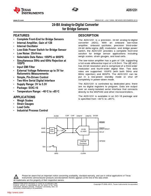 ADS1231ID;ADS1231IDR;中文规格书,Datasheet资料