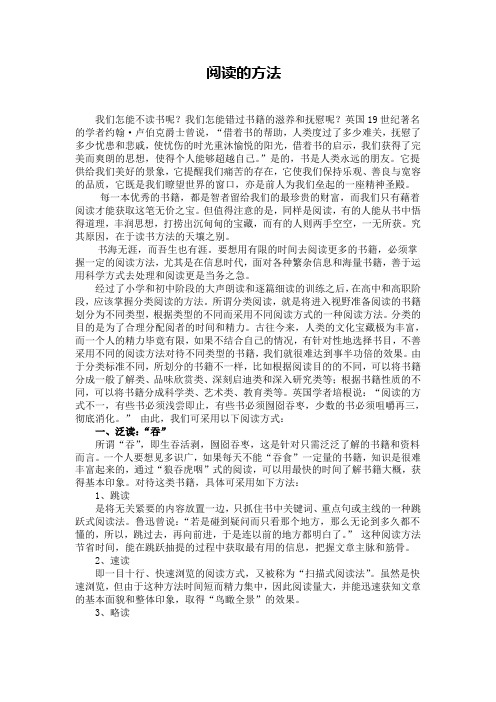 要读好书,必须先打好基础,读好了基础书,才能在这基础上