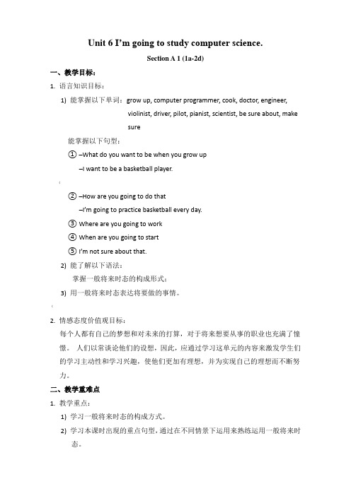 人教版八年级上册英语Unit-6-全单元.课程教学设计