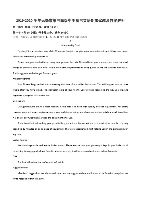 2019-2020学年无锡市第三高级中学高三英语期末试题及答案解析