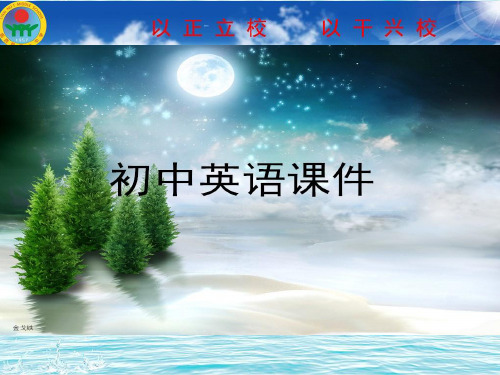 人教版八年级上册英语课件：unit6i’mgoingtostudycomputersciencesectionb2a-2e