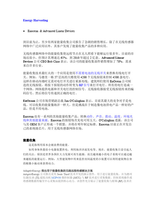 Energy Harvesting