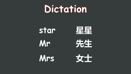 剑桥国际少儿英语1册 Unit 1 Lesson 2