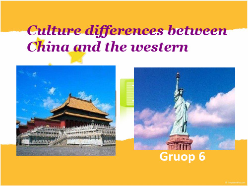 The_culture_difference_between_China_and_Western_countries中西方文化差异