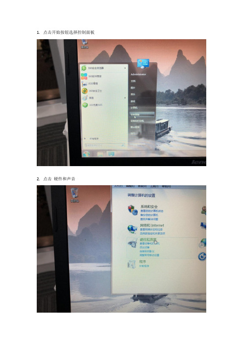 win7打印机连接方法(需要下载驱动)