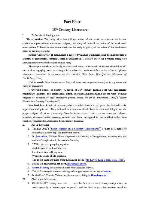 英国文学练习题Part 4