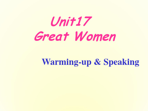 人教版高一英语Unit17 Great women课件