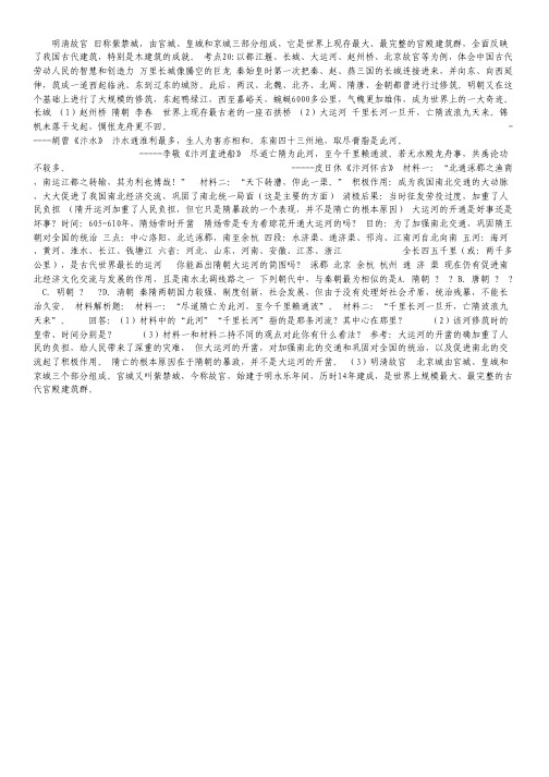 2012届高考语文模拟卷(10)