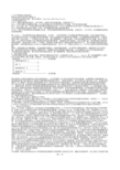 溢出攻击原理