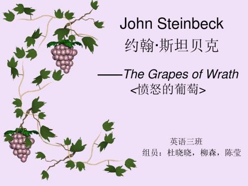 John_Steinbeck_and_The_Grapes_of_Wrath 2