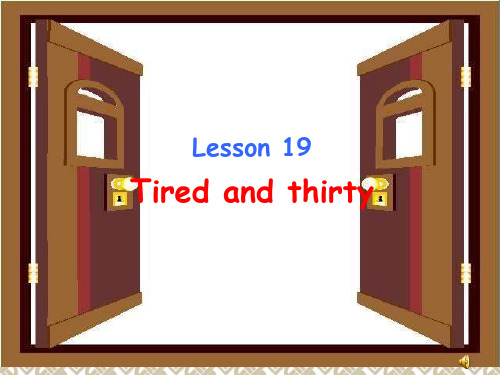 新颖的新概念一 lesson19课课文