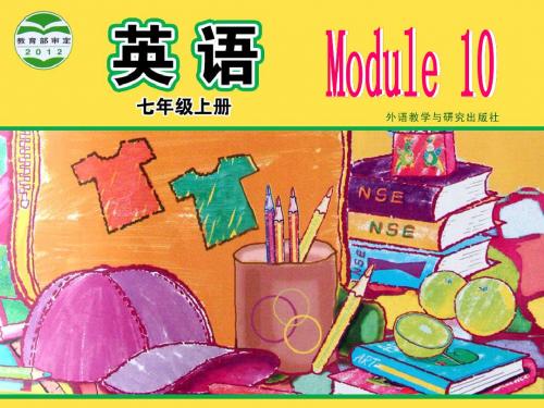 外研版七年级上册Module10 Unit2课件(共27张PPT)