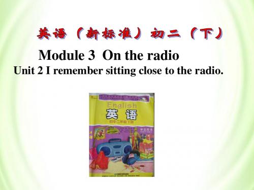 外研版八下英语M3 Unit 2