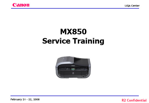 佳能MX850