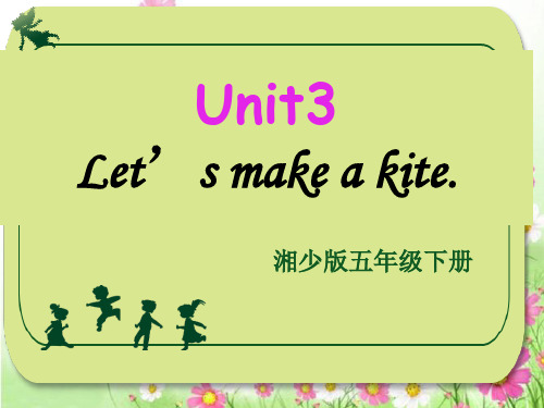 Unit3 Let’s make a kite.湘少版五年级下册
