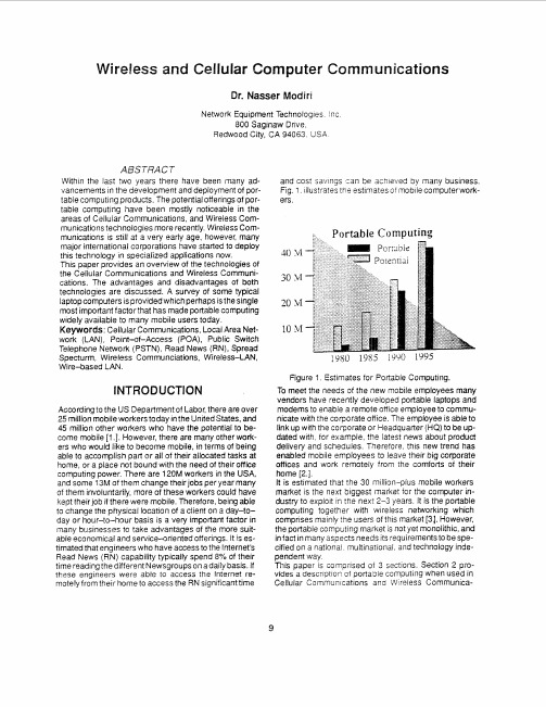 wireless and cellular computer communications