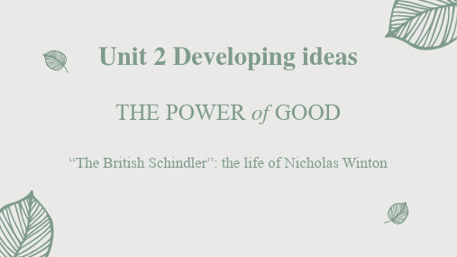 Unit2MakingaDifferenceDevelopingideas课件-高中英语外研版