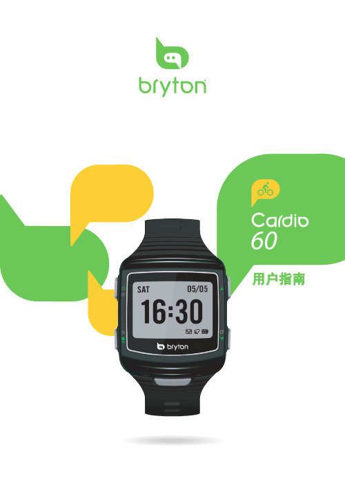 bryton C60