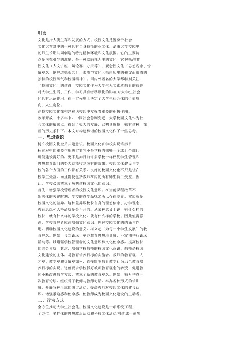处理继承与创新的关系