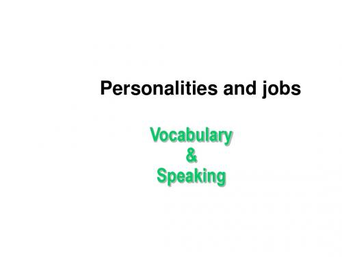 Personalities and jobs英语教学课件PPT下载