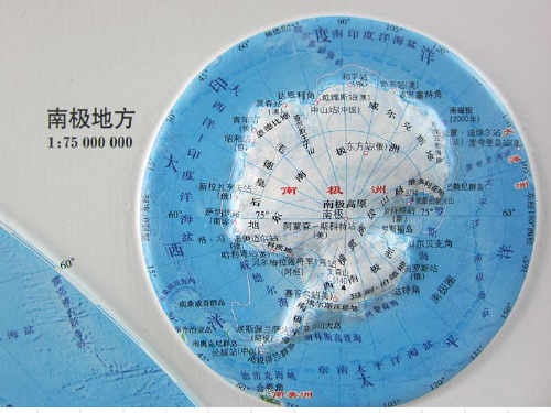 部编版七年级下册语文《《伟大的悲剧》第一课时》ppt课件