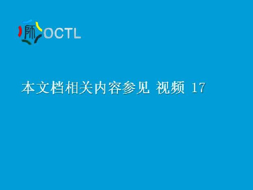 材料研究方法PPT课件