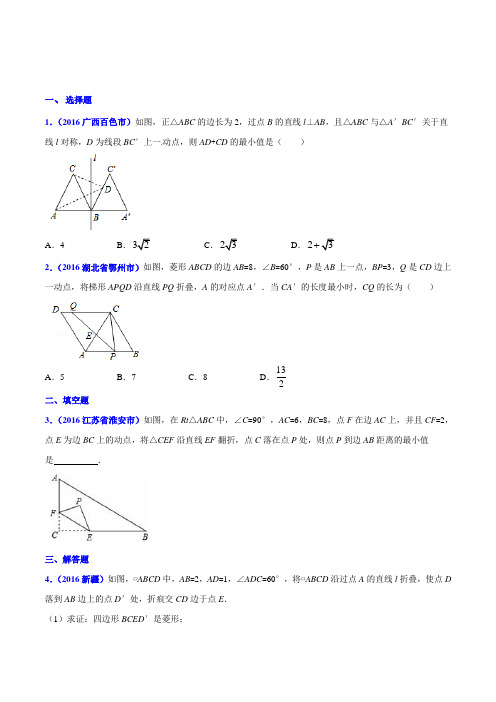 专题34动态几何之面动形成的最值问题(压轴题)-决胜2021中考数学压轴题全揭秘精品(原卷版)