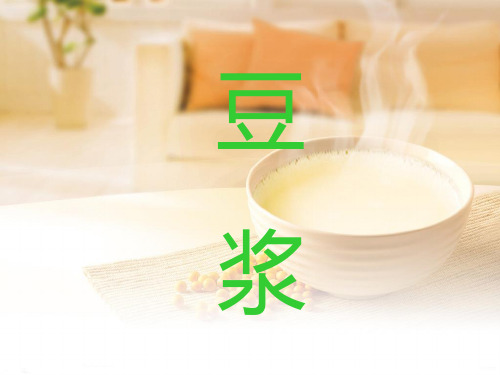 永和豆浆市场分析