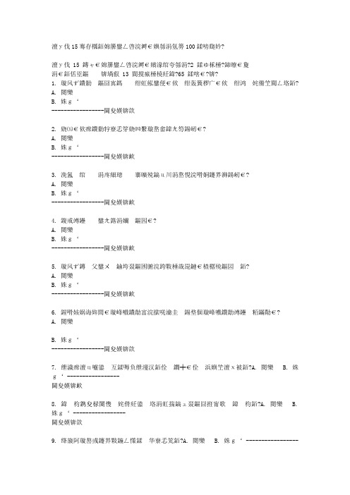 大工15年春《应用写作》作业二100分答案